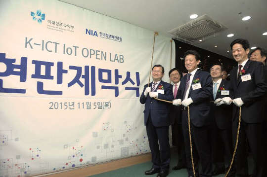 5일 서울 가산비지니스센터에서 진행된 'K-ICT 사물인터넷 오픈랩' 개소식에서 최재유 미래창조과학부 2차관(사진 맨 왼쪽)과 서병조 한국정보화진흥원 원장(맨 오른쪽)이 관계자들과 기념촬영을 하고 있다. 한국정보화진흥원 제공.